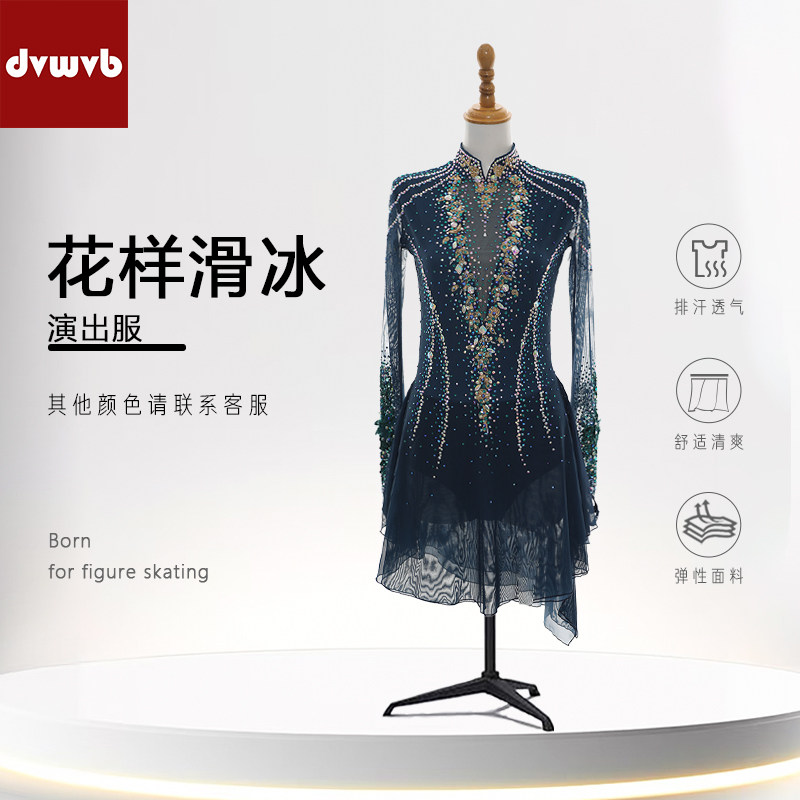 花样滑冰表演服舞蹈演出服考级服