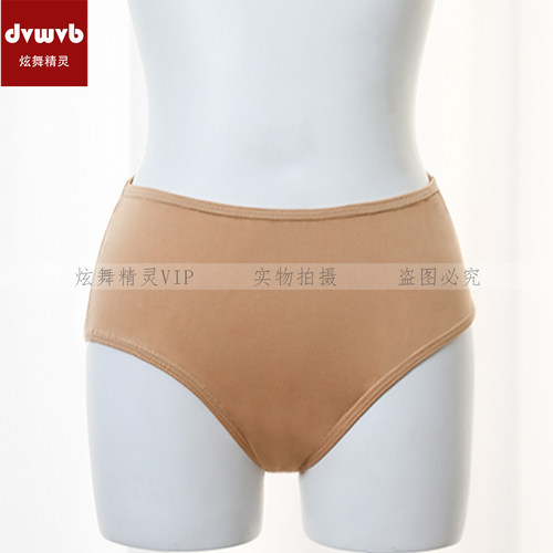 护具护尾骨短裤护具护尾骨短裤