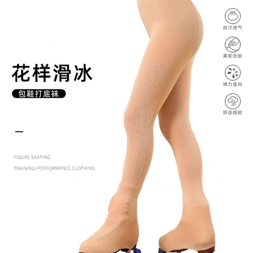 儿童成人滑冰专用连裤袜