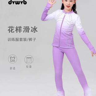 加绒艺考演出服 DVWVB运动服款 定制花样滑冰服装 训练服四季