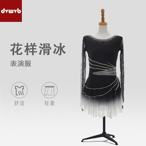 定制花样滑冰表演服演出服考级服