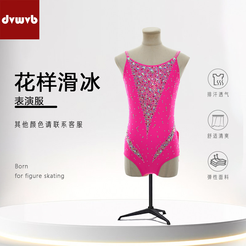 艺术体操服健美竞技比赛技巧服啦啦操表演服定制儿童成人女款T82