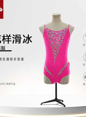 艺术体操服健美竞技比赛技巧服啦啦操表演服定制儿童成人女款T82