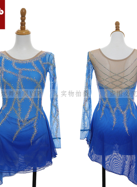 炫舞精灵 定制花样滑冰服装 表演服 儿童成人女款裙a568