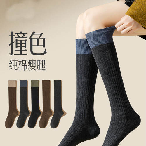 日本专柜新款小腿袜女春秋纯棉