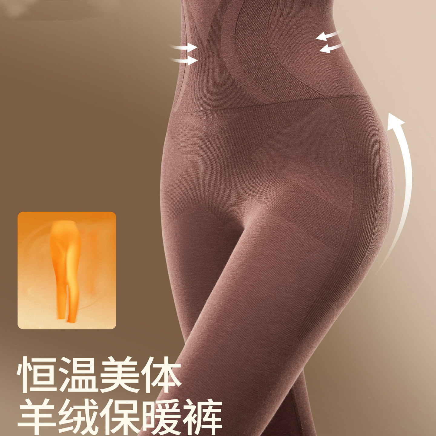 日本专柜GP秋裤女高腰羊绒保暖裤