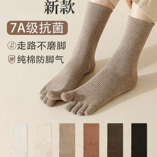 日本专柜GP五指袜子女纯棉秋冬中筒袜抗菌防脚臭长筒脚趾袜分趾袜