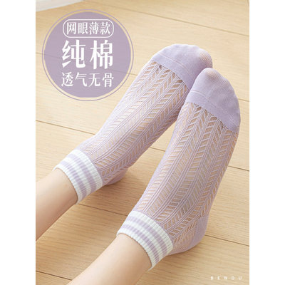 日本专柜GP袜子女春夏薄款中筒袜