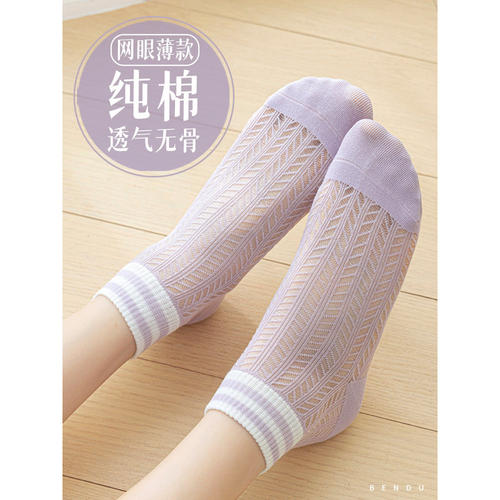 日本专柜GP袜子女春夏薄款中筒袜