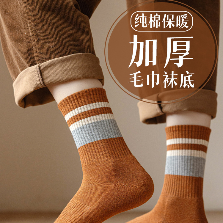 日本专柜GP袜子女秋冬中筒袜纯棉加厚加绒毛巾袜保暖长袜高筒无骨