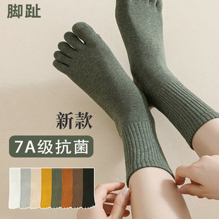 日本专柜GP五指袜子女士秋冬中筒棉袜抗菌防脚臭吸汗分趾袜脚趾袜