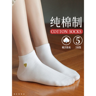 日本专柜GP短袜子女纯棉春秋短筒爱心防臭透气船袜白色无骨低帮