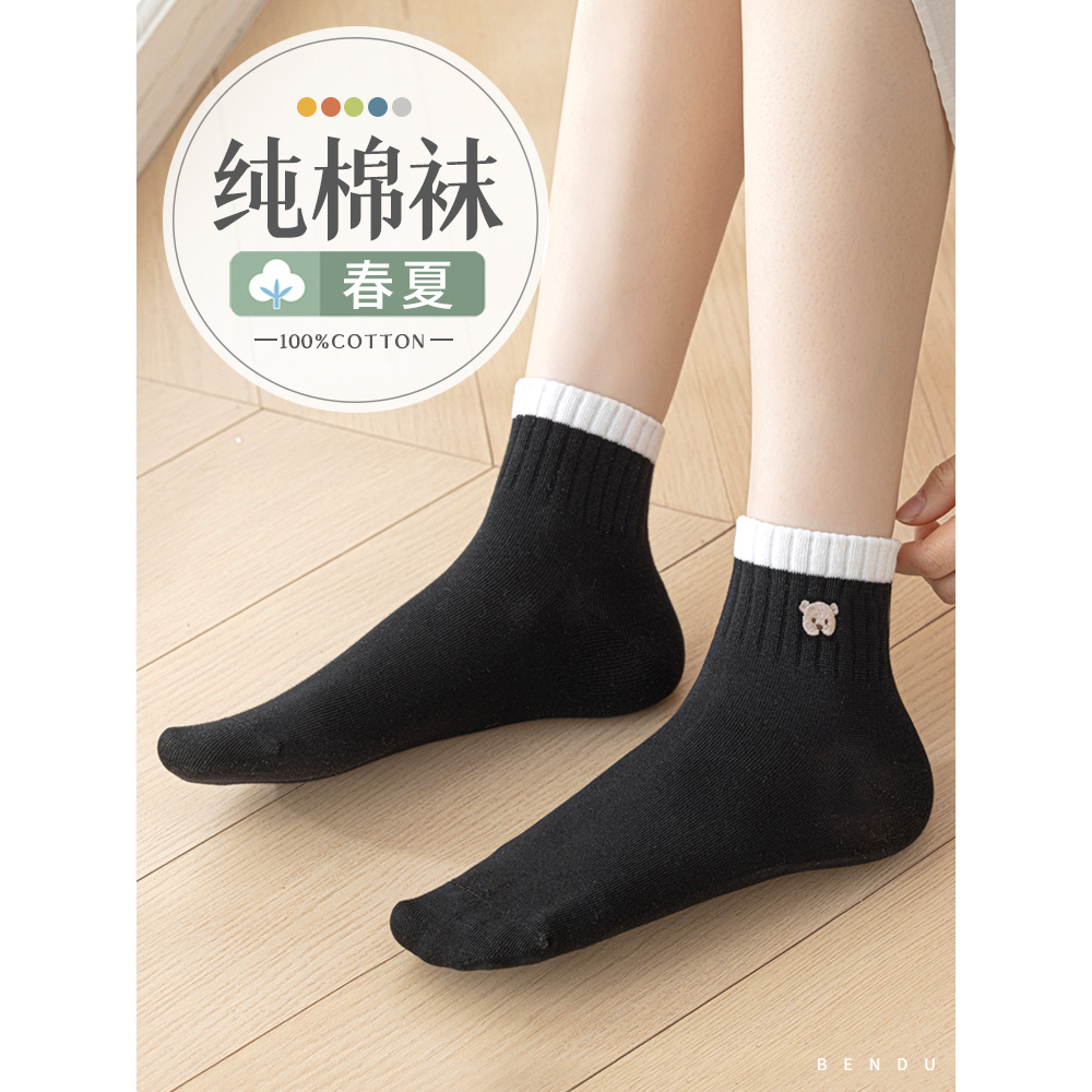 日本专柜GP全棉短筒袜子女士春秋