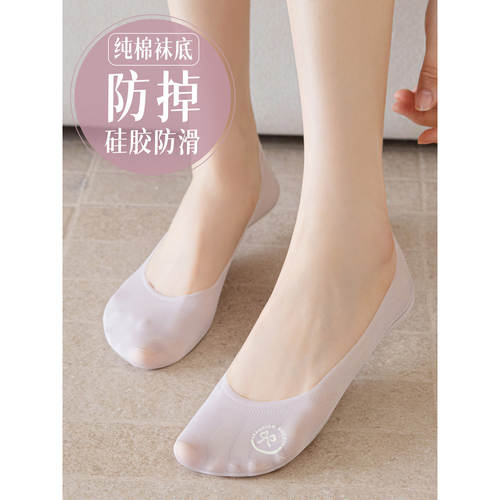 日本专柜隐形袜子女夏季薄款防滑