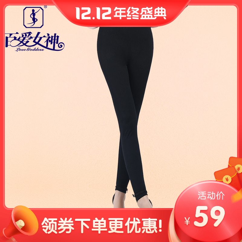 One hundred love goddess Plush Exorcism Warm pants black Show thin Paige Leggings Autumn and winter Self cultivation Body pants 1889in the Lingerie/Men's underwear/Tracksuit , Warm pants  category - from Buy2taobao.com to provide professional Taobao agent buy service