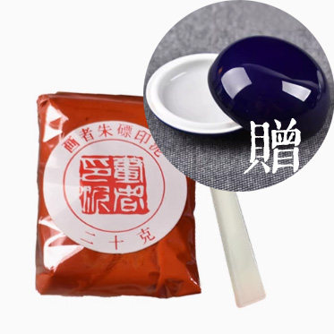 定制印章免邮费满百包邮