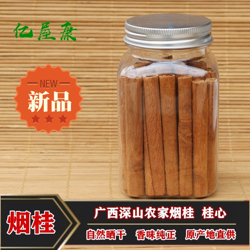 亿屋康 广西烟桂 无硫肉桂桂皮 卤肉香料调料香薰扩香咖啡150g