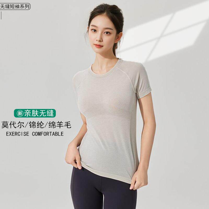 哈瓦塔美丽诺羊毛运动短袖T恤女士柔软无缝速干上衣短袖H340185