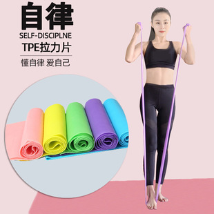 华威特健身弹力带力量训练臀部引体向上辅助训练家用瑜伽练臀轻力