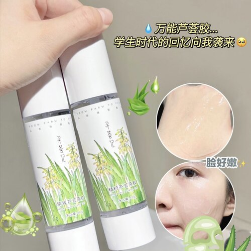寻荟记芦荟胶速修胶正品官方祛痘凝胶补水保湿面霜女军训晒后修护
