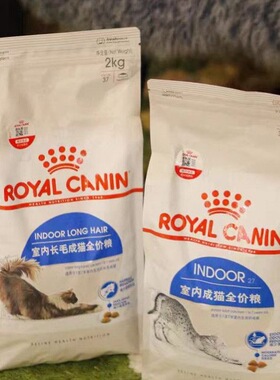 皇家猫粮I27室内成猫全价粮F32营养成猫ILH35长毛全价 原包拆售装