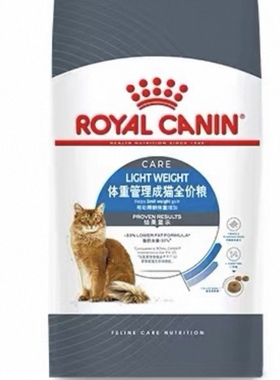 法国皇家L40体重呵护成猫体重管理全价猫粮减肥粮 原装拆包试吃装