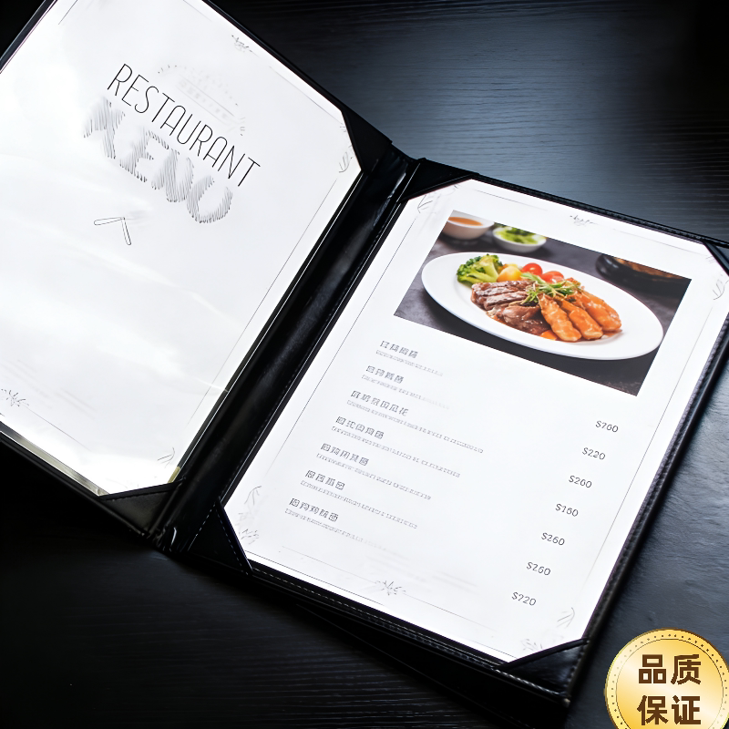 现货皮质单双页插角菜单本A4菜谱夹谱本封皮点菜单价目表菜单夹本