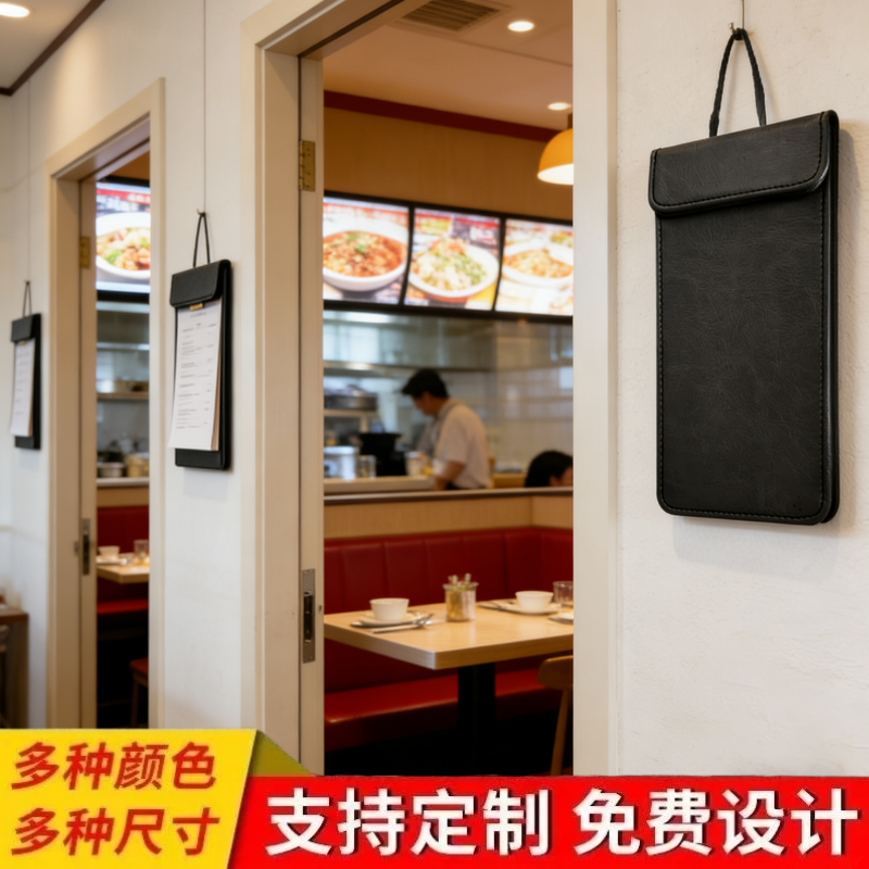 悬挂点菜单夹板餐厅菜夹子磁吸小票台卡账单收银本酒水买单夹定做