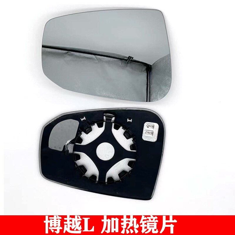 GEELY BOYUE L 백미러에 적합 반전 미러 커버 미러 쉘 프레임 렌즈 미러 라이트 프레임 밝은 스트립