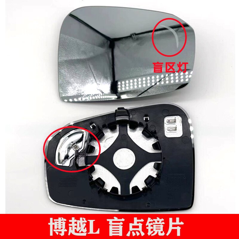 GEELY BOYUE L 백미러에 적합 반전 미러 커버 미러 쉘 프레임 렌즈 미러 라이트 프레임 밝은 스트립