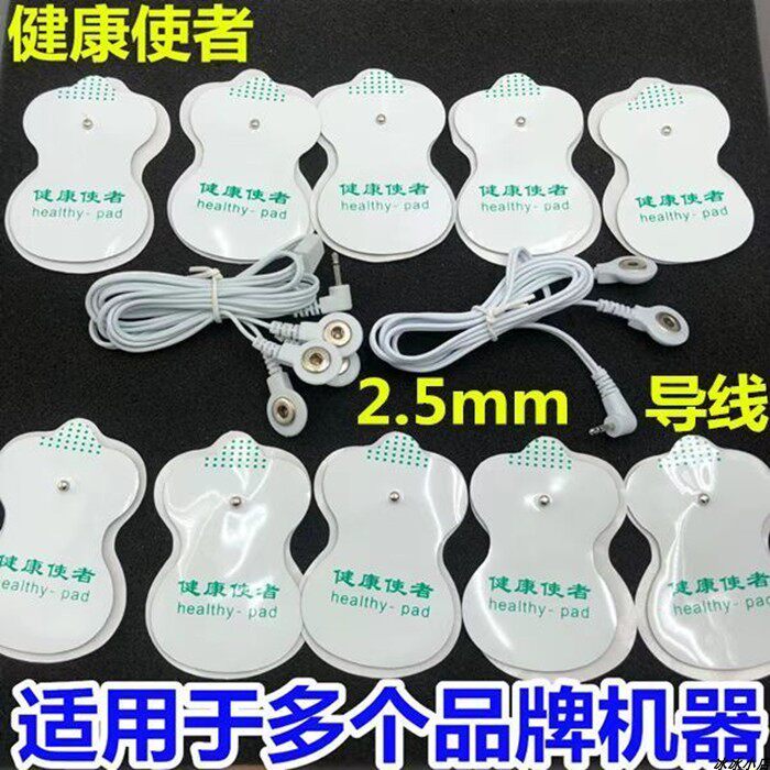 按摩仪扣式贴片经硅胶络颈椎理多功能疗自粘黏贴阿是电直导线极片