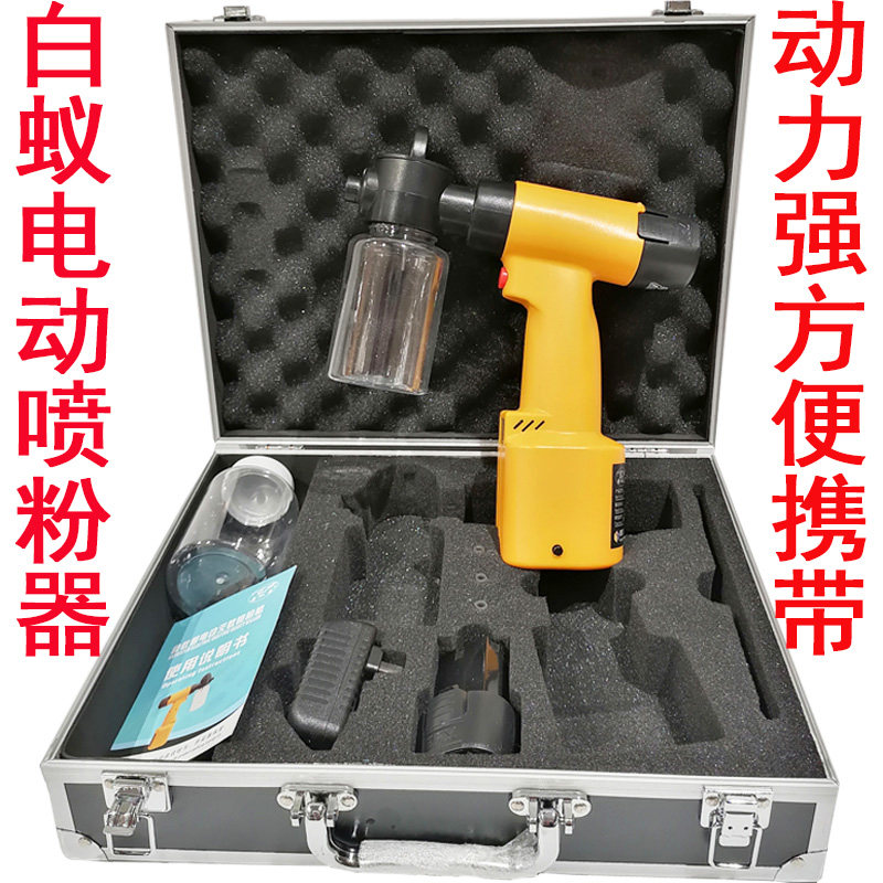 电动白蚁喷粉器杀白蚁工具白蚁喷粉打药器灭蚁机灭四害喷粉机