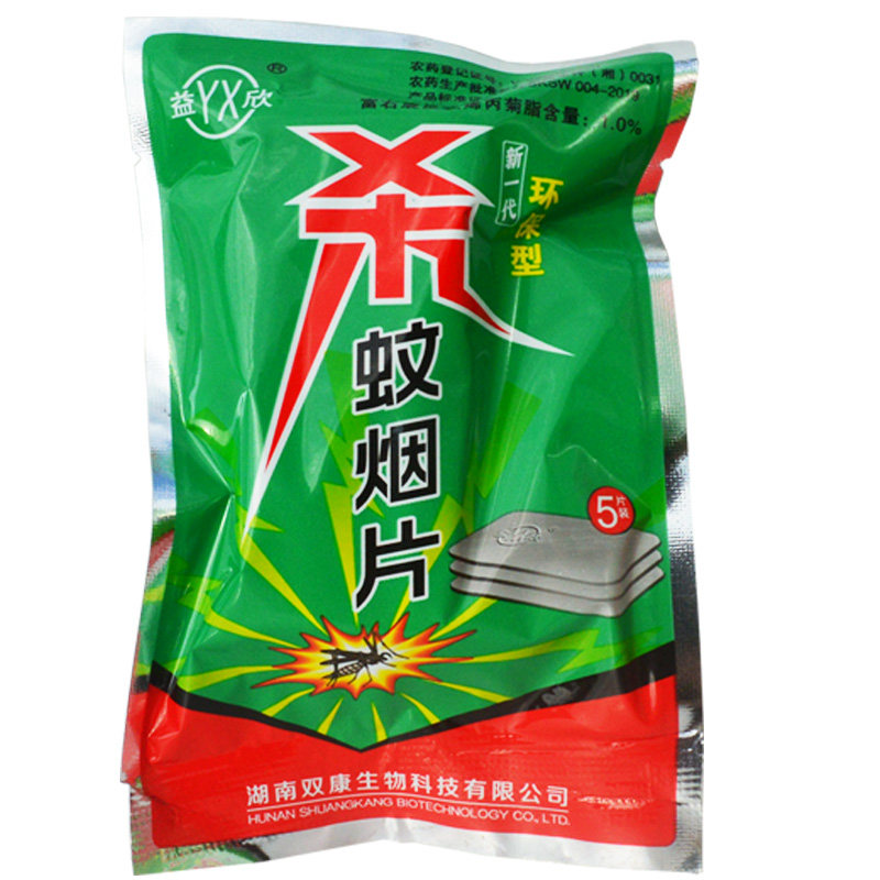 杀蚊烟片家用杀蚊子药蚊香强力灭蚊强效驱杀蚊虫蚊香王