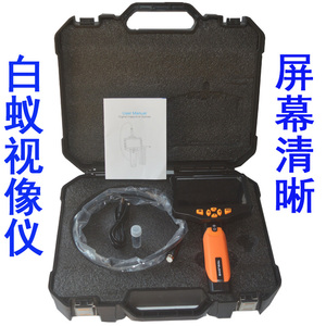 白蚁视像仪白蚁防制勘察检查工具预防白蚁药灭白器影像仪PCO白蚁