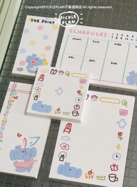 cocomero｜小象a6便签本无粘性特种纸可爱文具方形手帐周计划活页