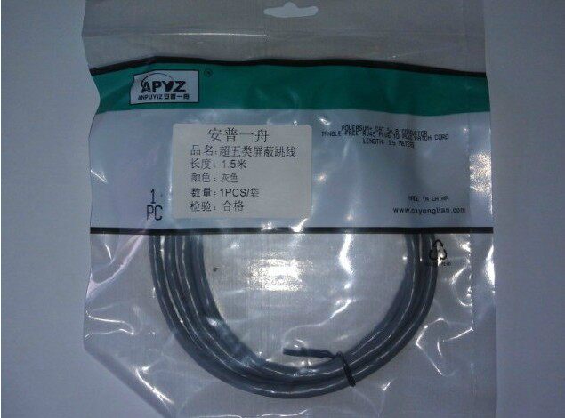 RJ45网络跳线 超五类屏蔽网线 过测成品跳线 1米1.5米2米3米5米