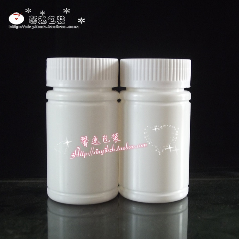 粉末塑料样品白空喷瓶面霜分装瓶分装旅行瓶露分装瓶分装化妆瓶瓶