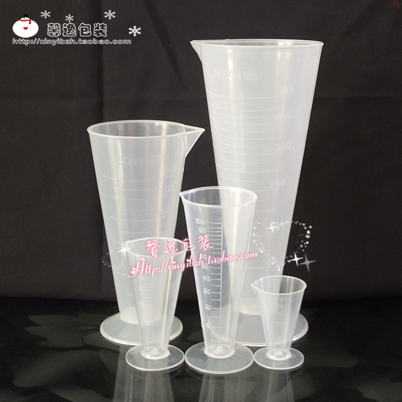 锥形三角烧杯塑料实验量杯喷瓶面霜分装瓶分装旅行瓶露分装瓶沐浴
