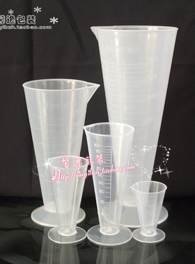 锥形三角烧杯塑料实验量杯喷瓶面霜分装瓶分装旅行瓶露分装瓶沐浴