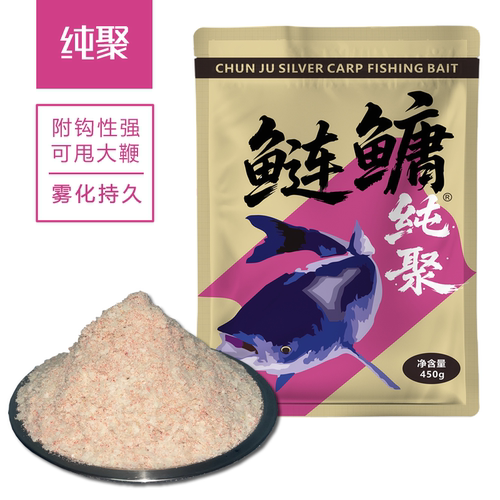 鲢鳙闻味就来，主攻大鲢鳙的饵料