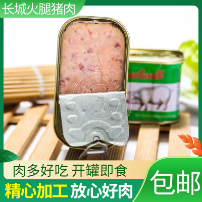 长城牌火腿猪肉罐头小白猪早餐