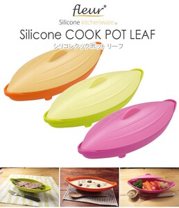 日本船形 焗饭盘 带盖硅胶碗 冰激淋碗  料理碗  耐高温 内有食谱