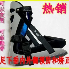 截瘫足下垂矫形器