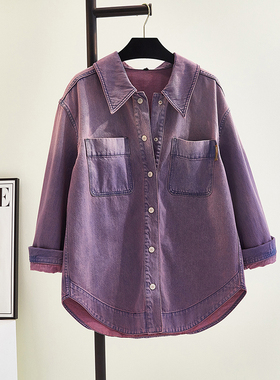 春新品高品质粉紫色渐变牛仔衬衫女新2025双口袋中长款开衫上衣