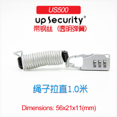 锁头盔行李箱包婴儿车防盗钢丝锁挂锁 1米弹簧钢丝绳密码 清货