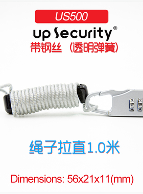《清货》1米弹簧钢丝绳密码锁头盔行李箱包婴儿车防盗钢丝锁挂锁