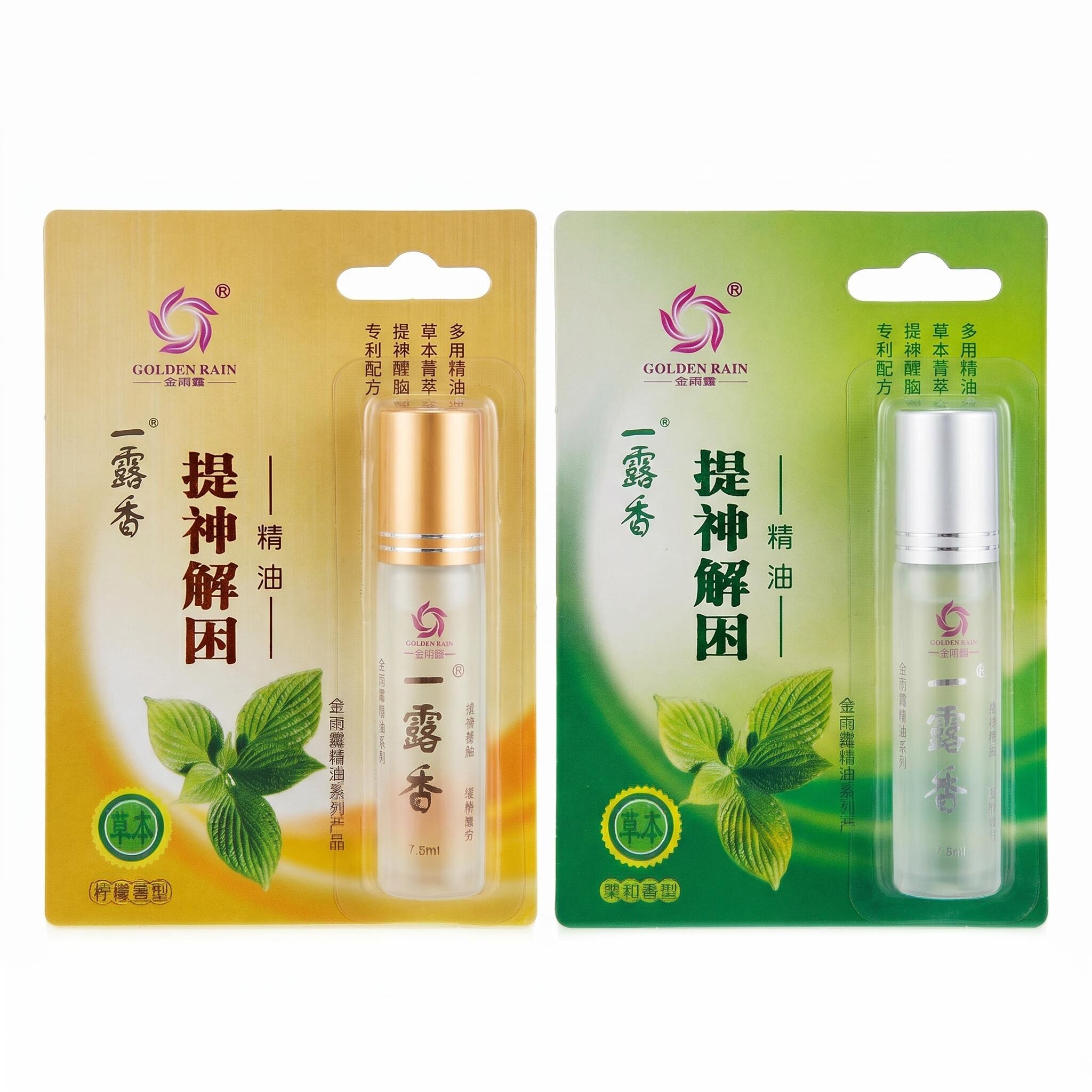 一露香提神醒脑天然植物精油开车办公户外防蚊虫工地学生缓解疲劳