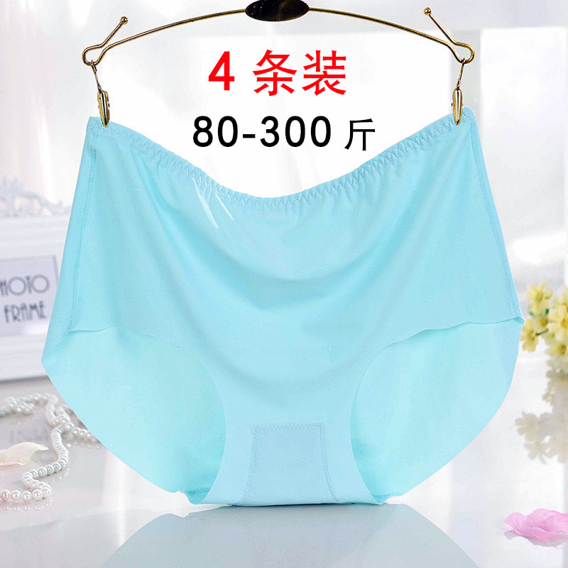 夏特超大码加肥大胖mm女三角内裤