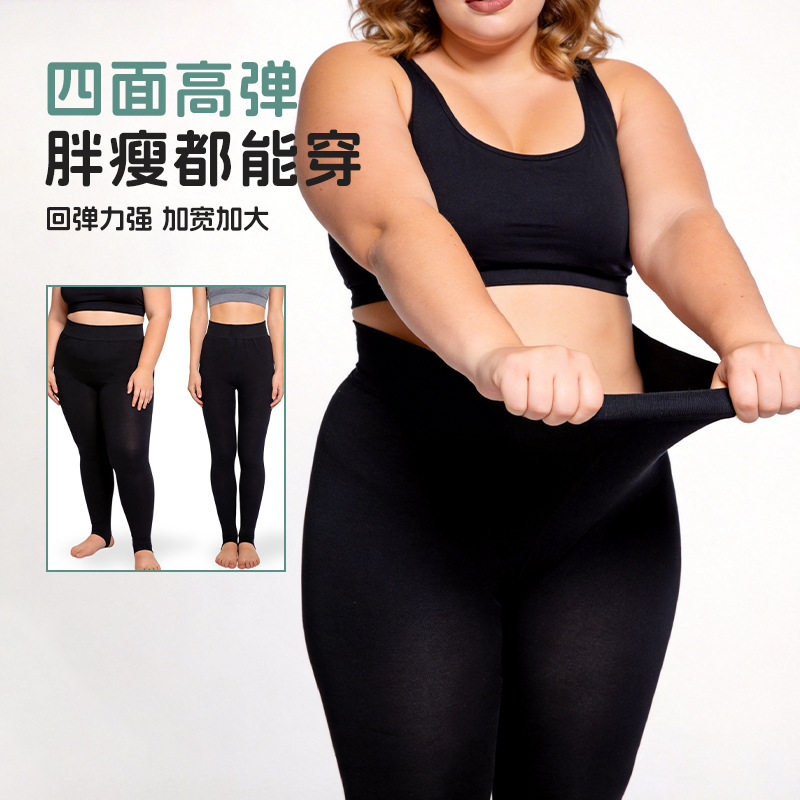 打底裤春秋加肥弹力连袜踩脚保暖图片