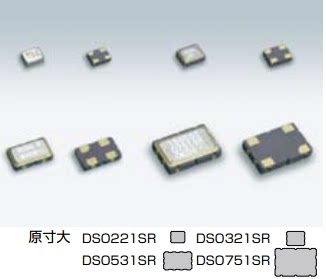 日本进口晶振DSO751sv 24.000MHz 26M 30M 40M 50M